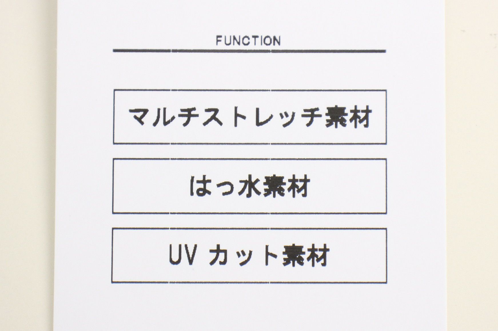 アンパスィのパンツ