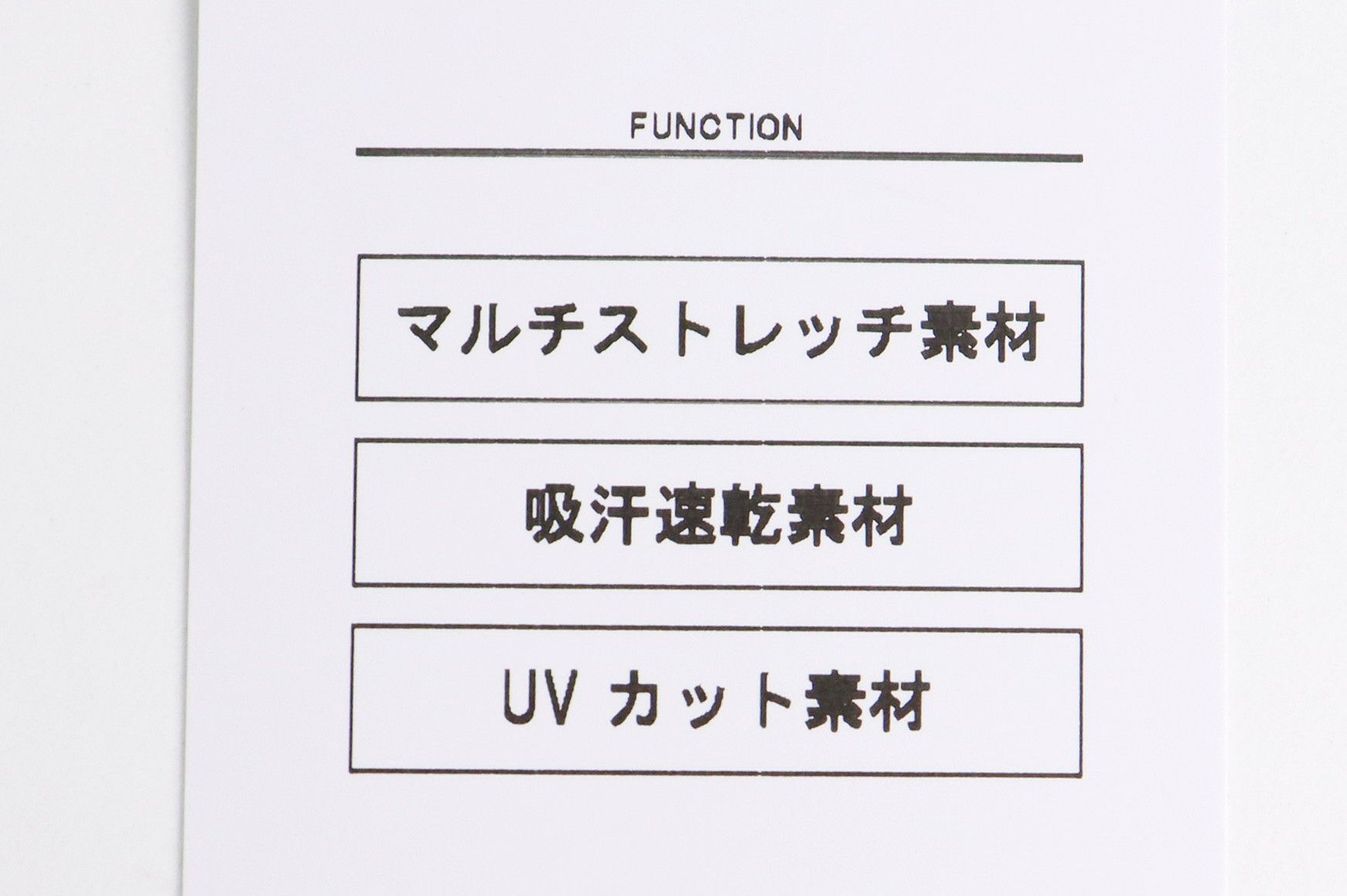 アンパスィのハイネックシャツ