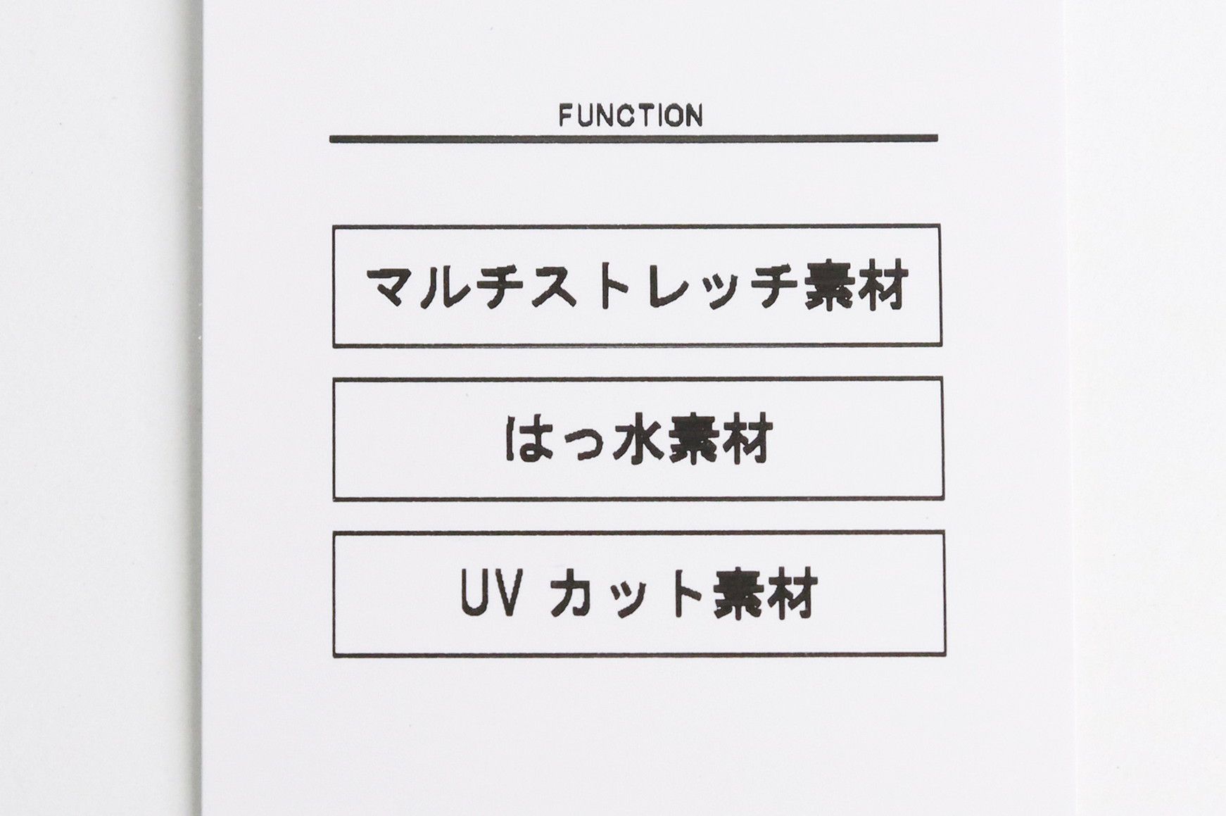 アンパスィのパンツ