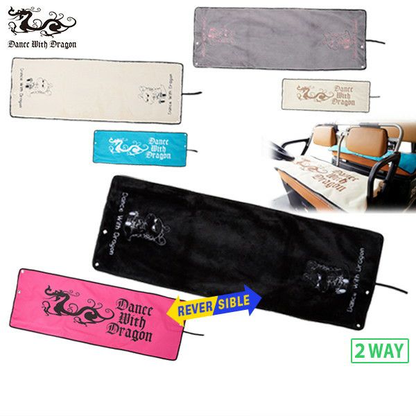 ダンスウィズドラゴンのカートシート