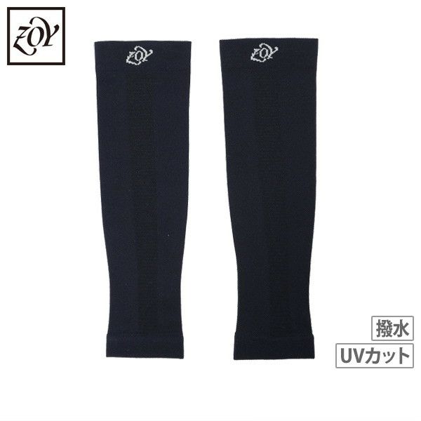 ゾーイのレッグカバー