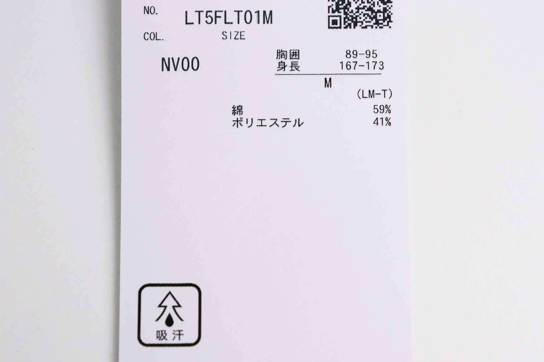 ルコックスポルティフのTシャツ