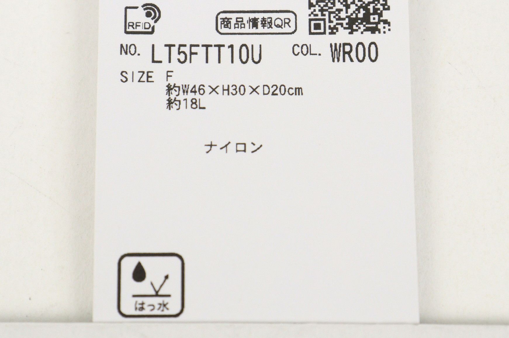 ルコックスポルティフのトートバッグ