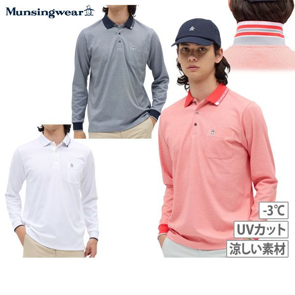 マンシングウェアのポロシャツ