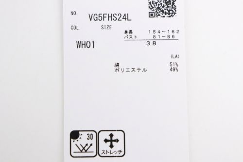 ランバンスポール Tシャツ 42 (LLサイズ) Tシャツ レディース ランバン スポール LANVIN SPORT 日本正規品