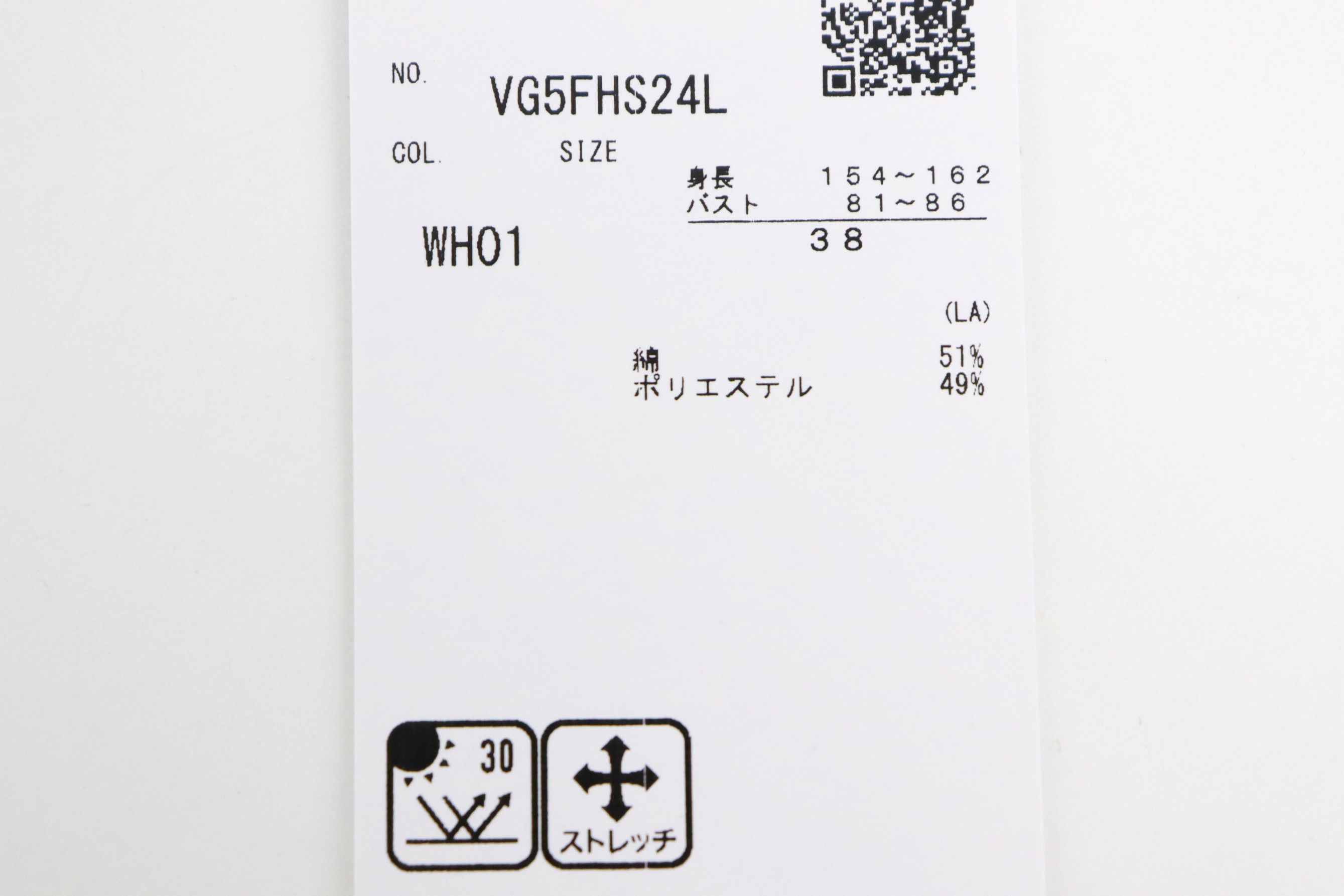 ランバンスポールのTシャツ