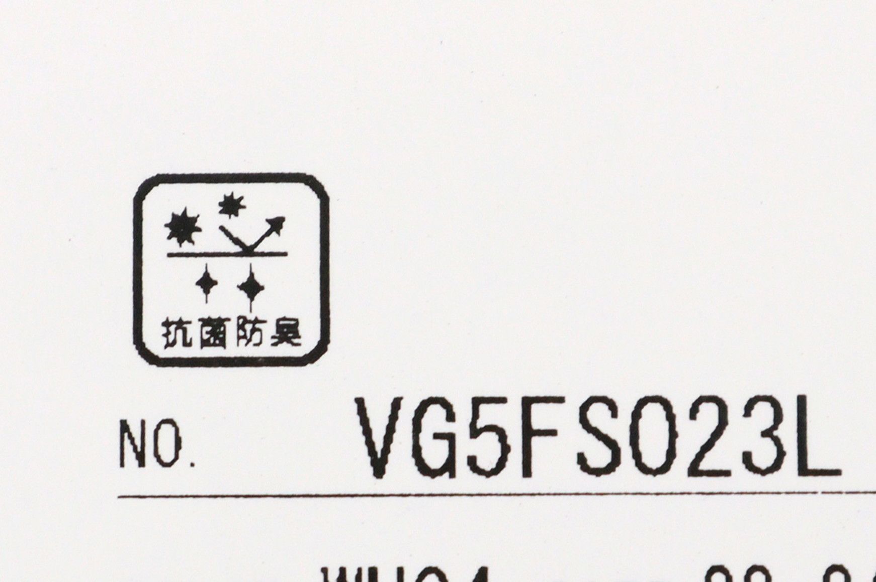 ランバンスポールのソックス