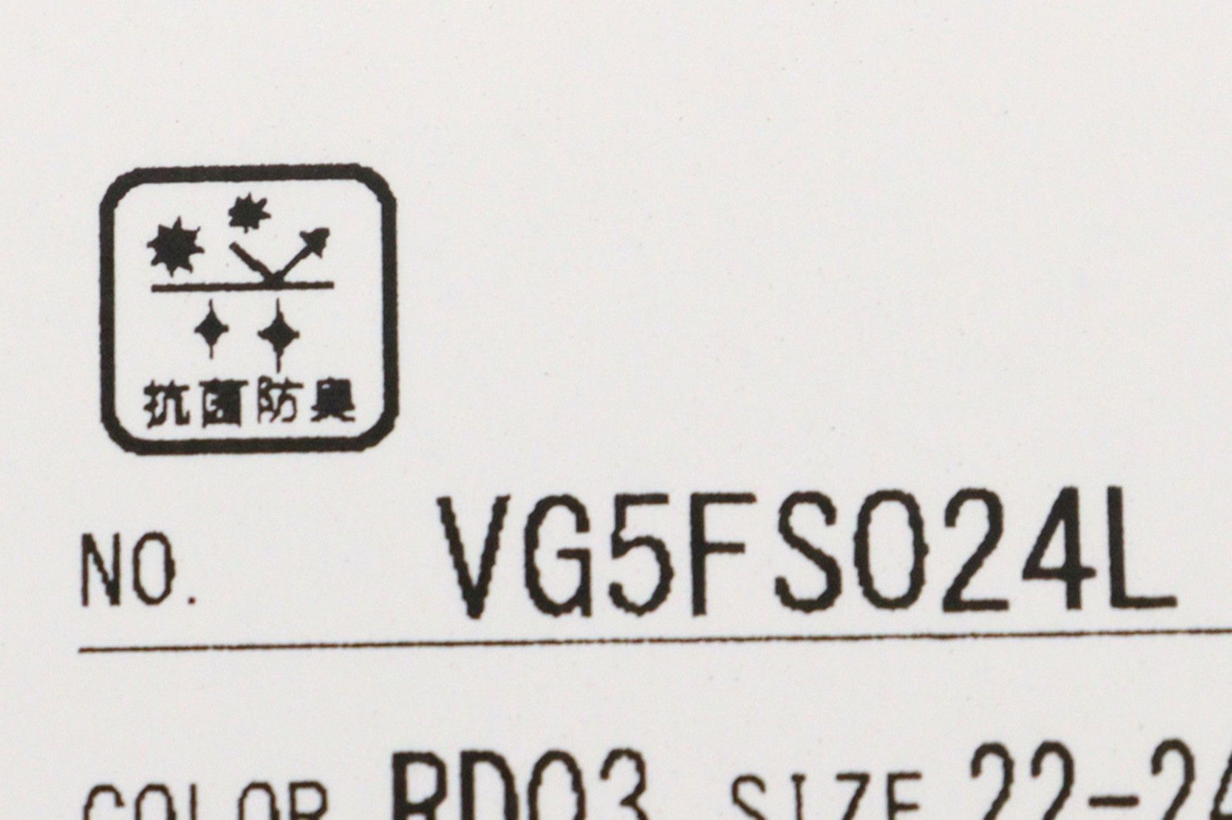 ランバンスポールのソックス