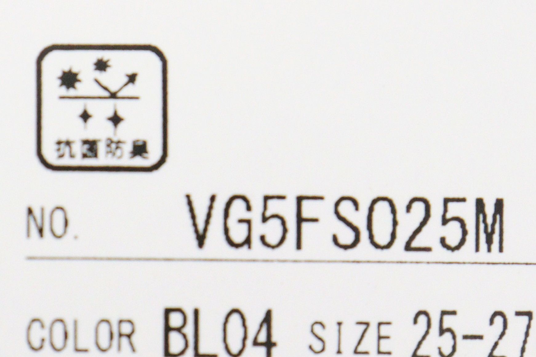 ランバンスポールのソックス