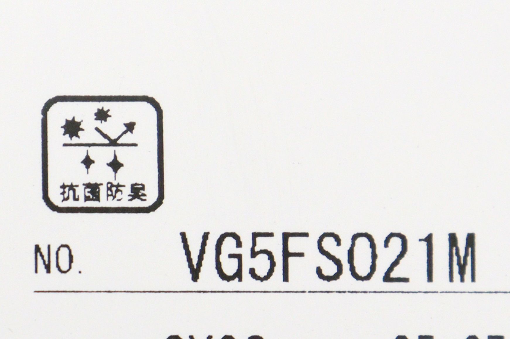 ランバンスポールのレギュラー丈ソックス