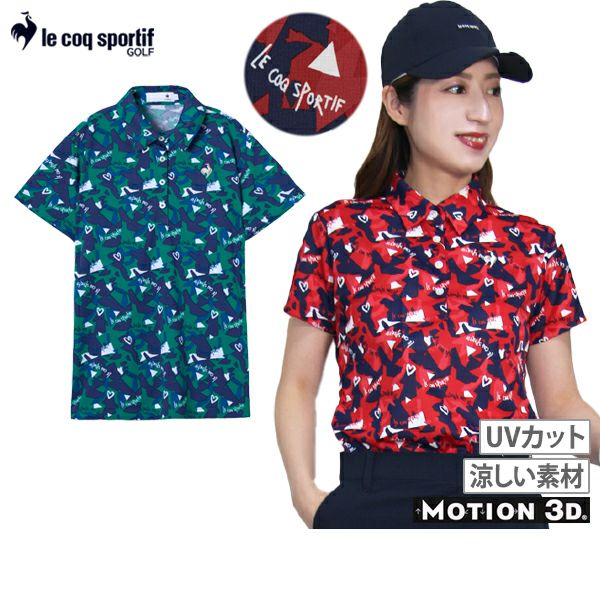 ルコックスポルティフゴルフのポロシャツ