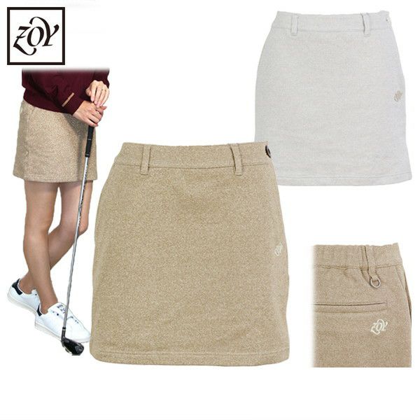ゾーイのスカート