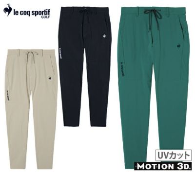 ロングパンツ メンズ ルコックスポルティフ ゴルフ ルコック le