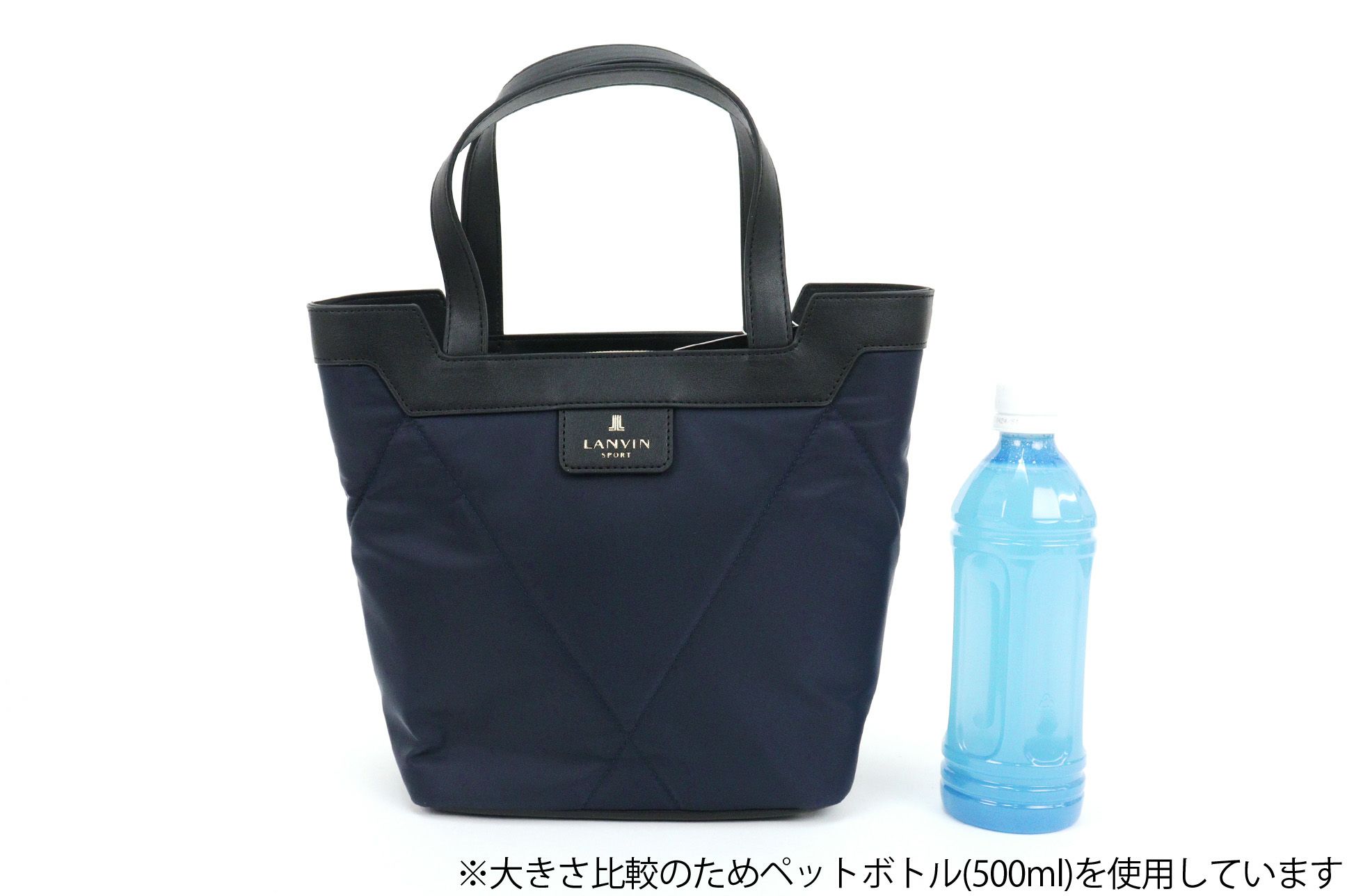 ランバンスポールのカートバッグ