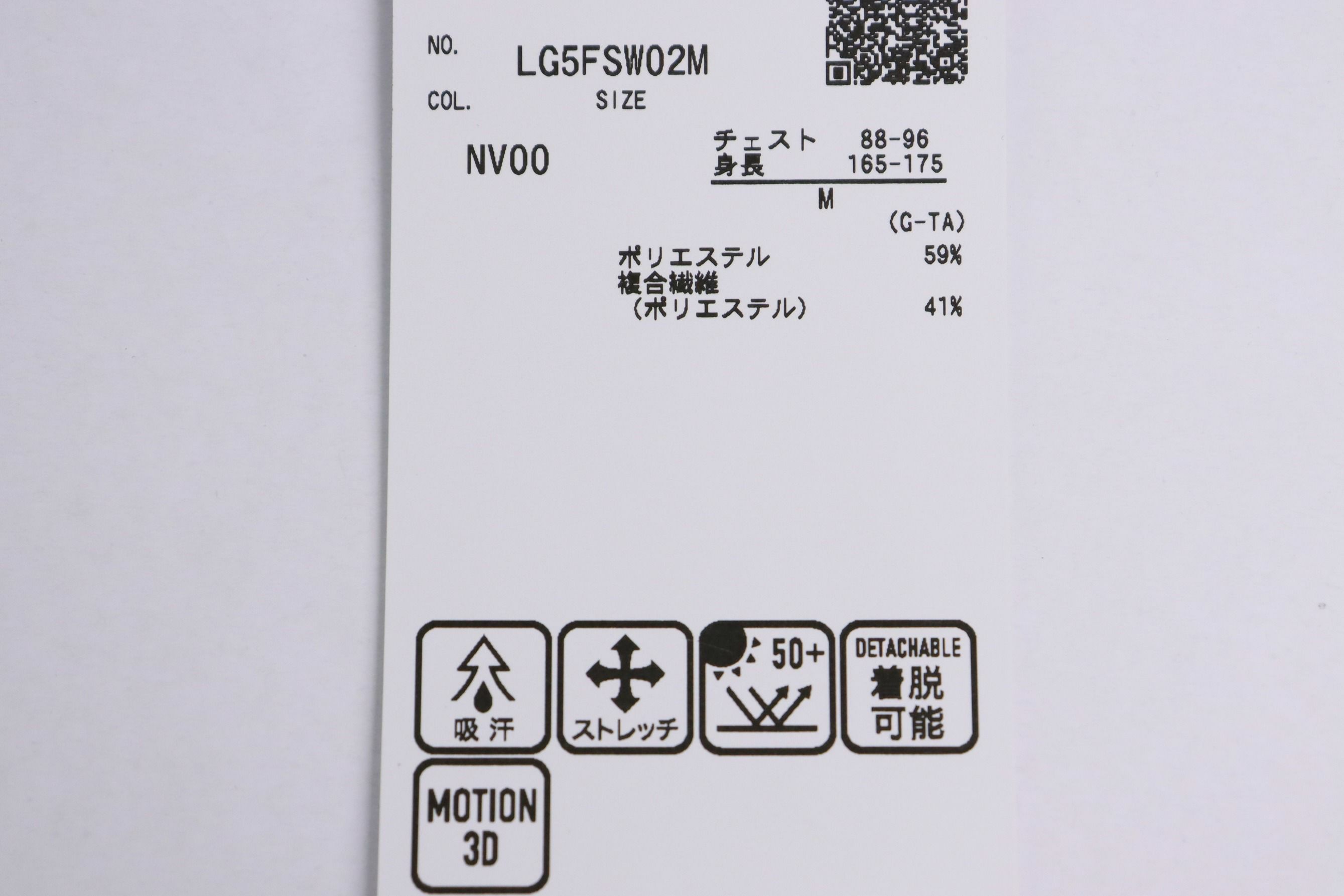 ルコックスポルティフゴルフのブルゾン