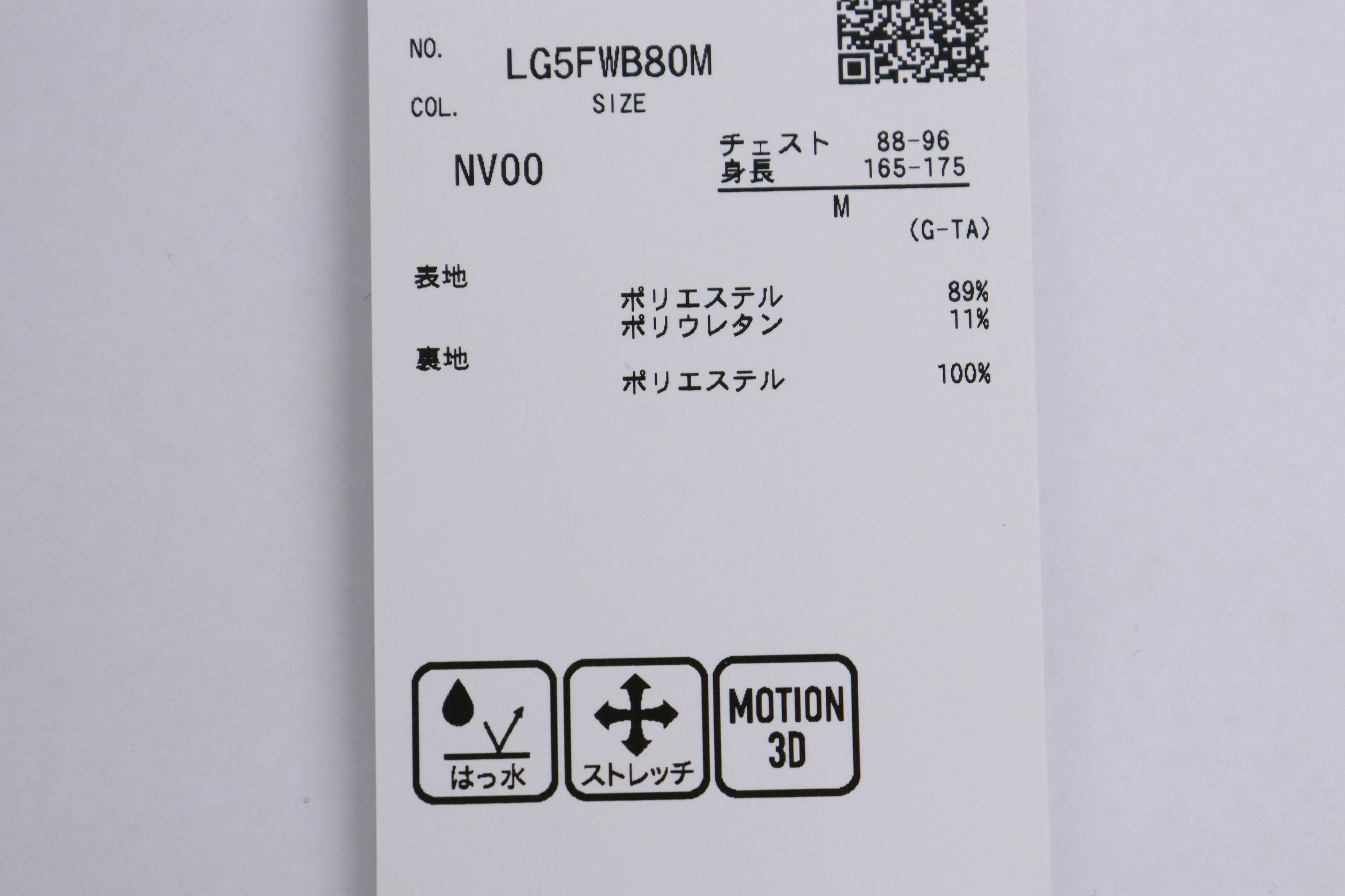 ルコックスポルティフゴルフのブルゾン