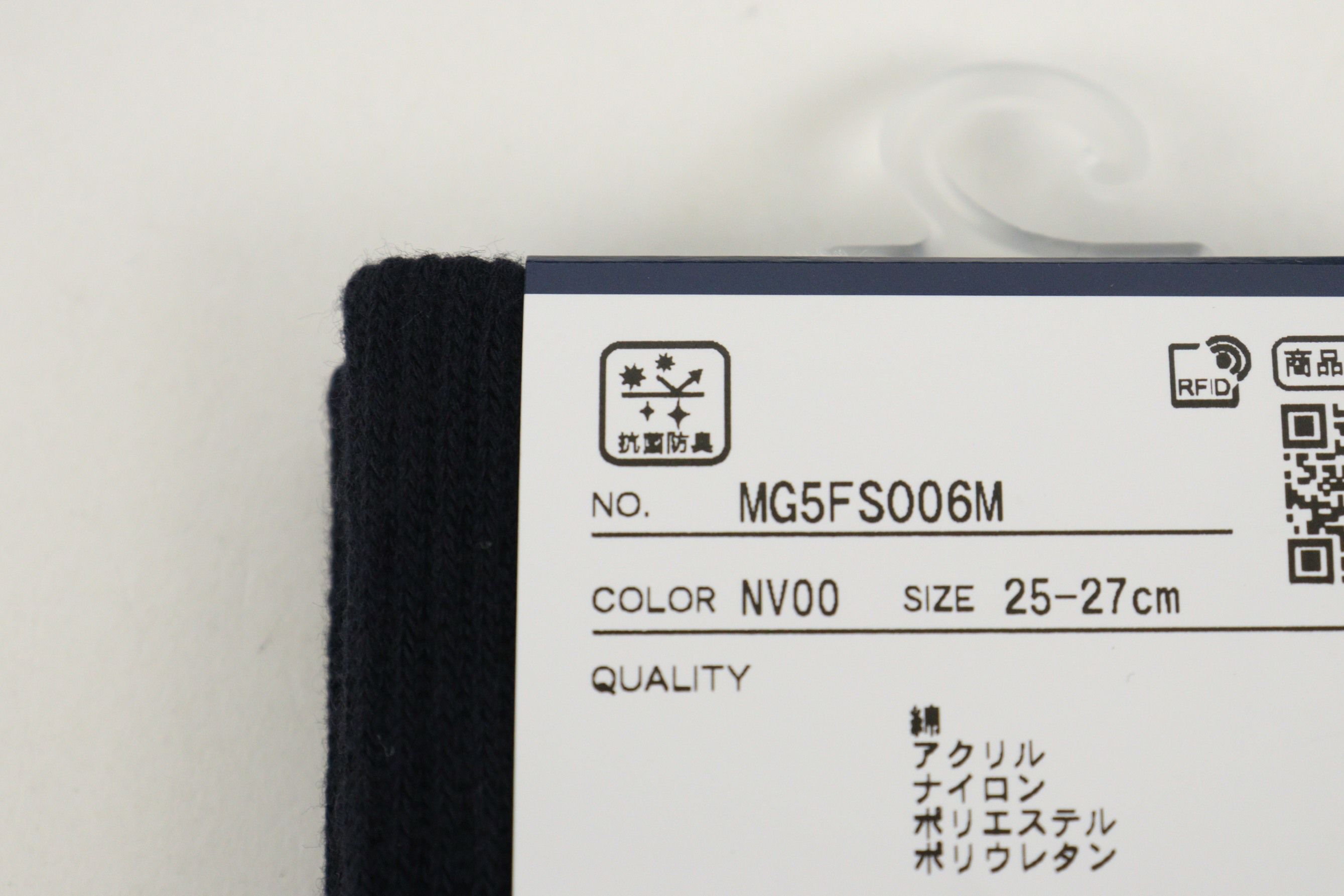 マンシングウェアのソックス