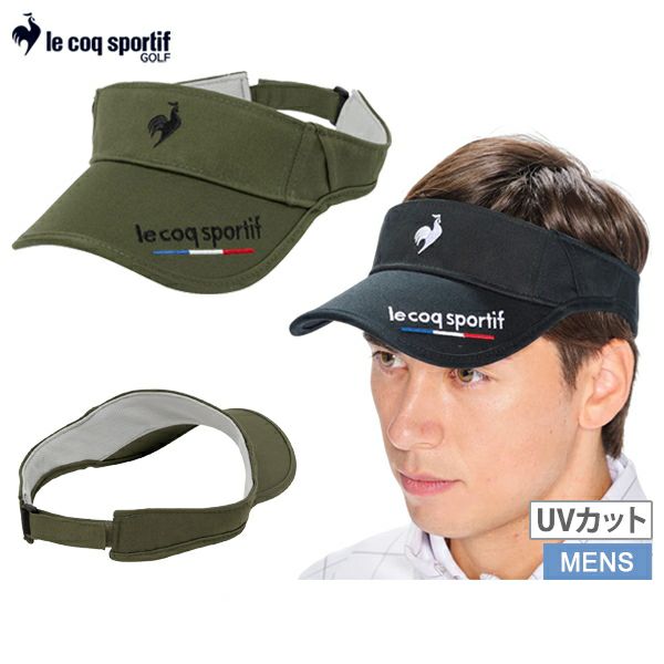 ルコックスポルティフゴルフのサンバイザー