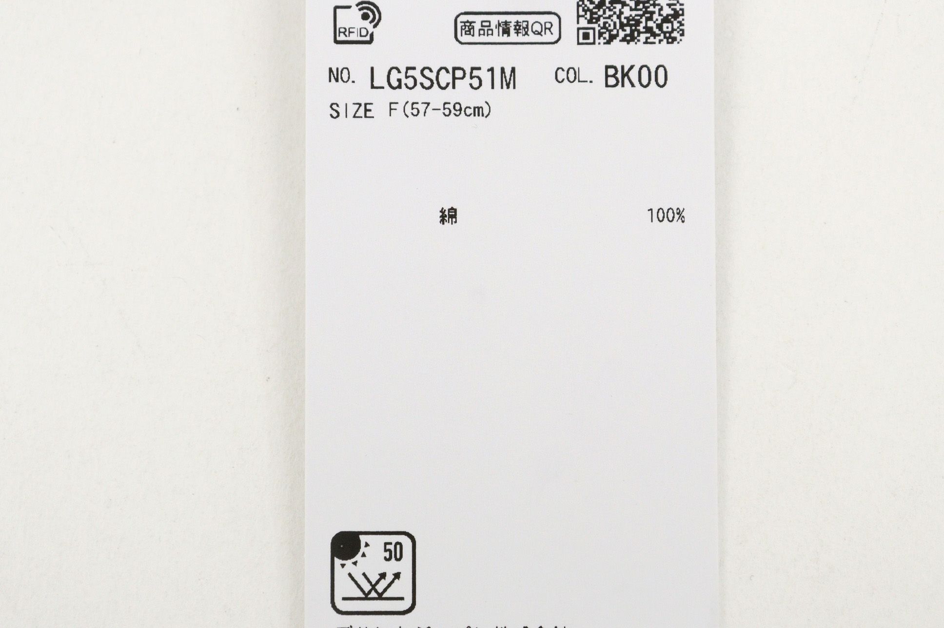 ルコックスポルティフゴルフのサンバイザー