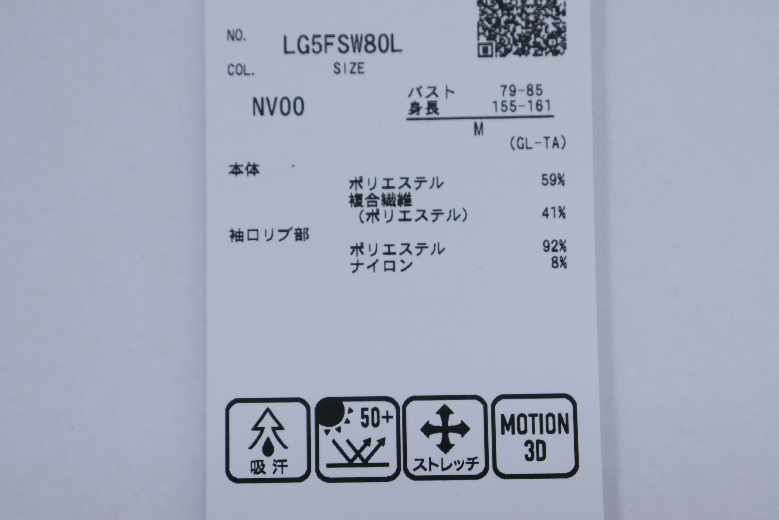 ルコックスポルティフゴルフのポロシャツ