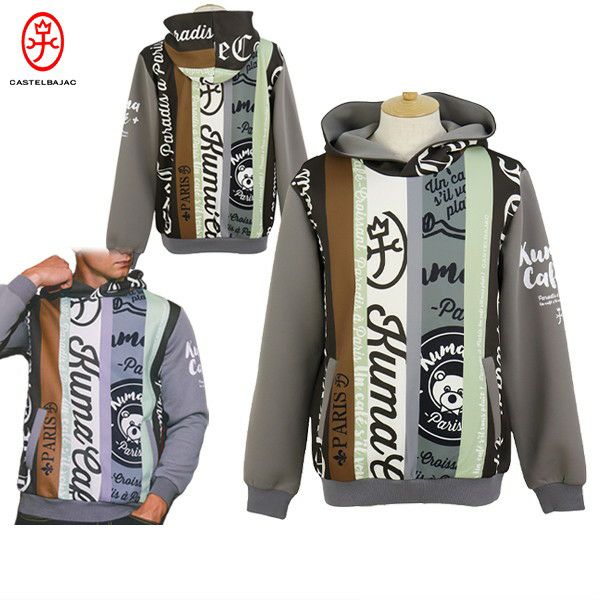 カステルバジャックのパーカー