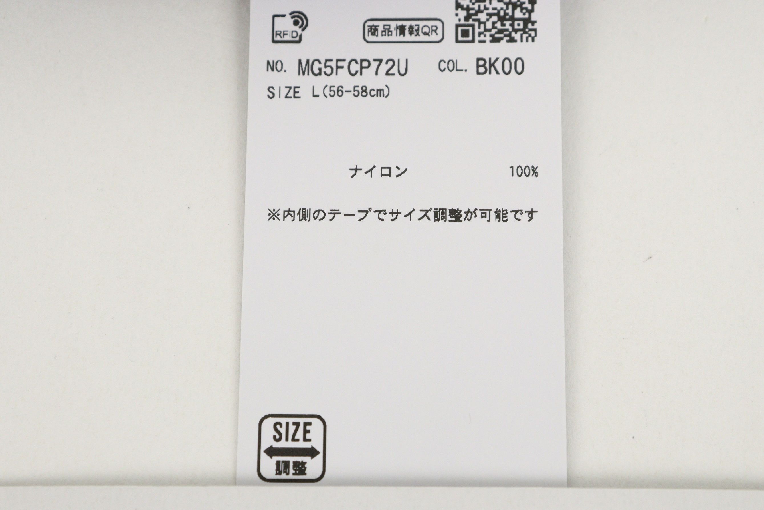 マンシングウェアのサファリハット