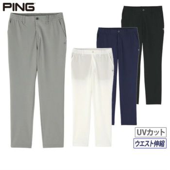 PINGメンズLL パンツ 3本セット 春〜冬まで対応 大感謝祭P10倍】パンツ メンズ ピン PING 2025 秋冬 新作 ゴルフウェア