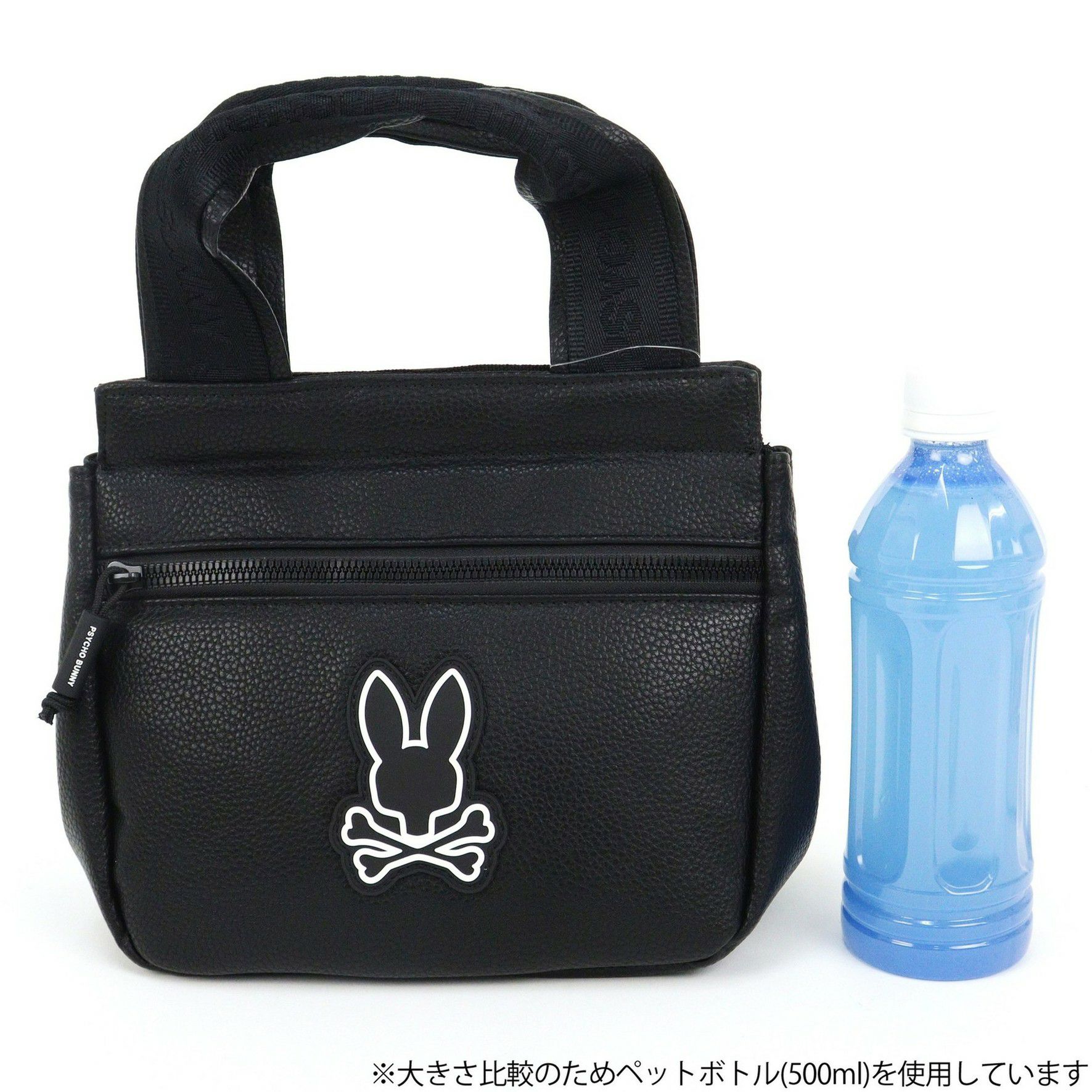 サイコバニーのカートバッグ