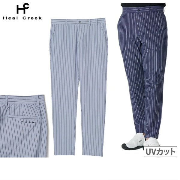 ヒールクリークのパンツ