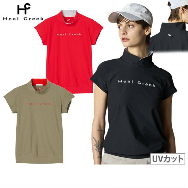 ヒールクリークのハイネックシャツ