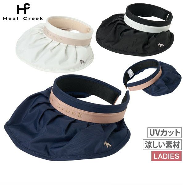 ヒールクリークのサンバイザー