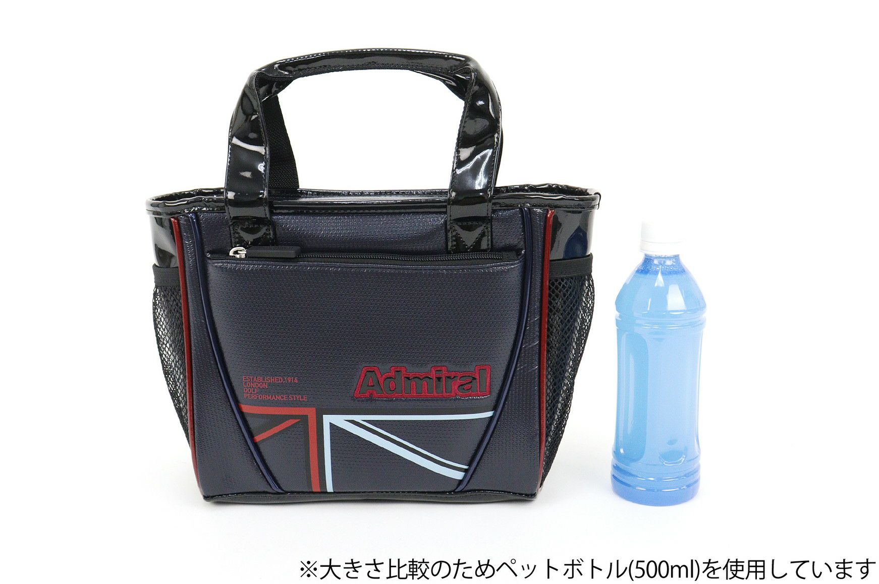 アドミラルフのカートバッグ