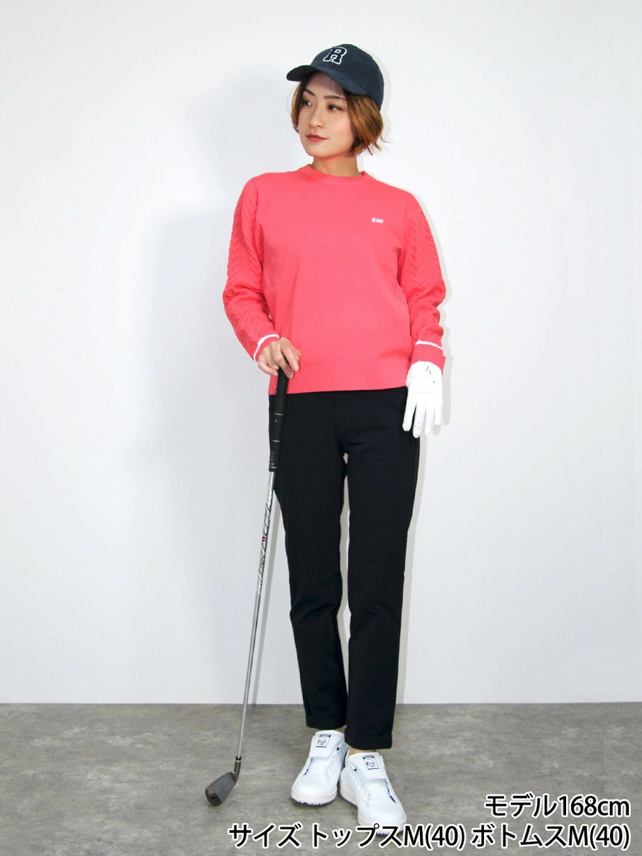 ロサーセンのロングパンツ