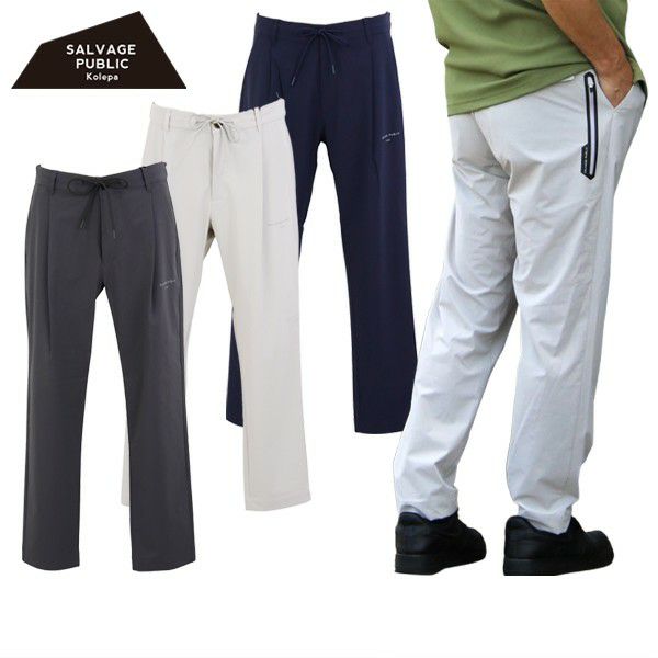 ージパブリックコレパのパンツ