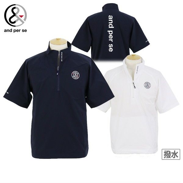 アンパスィのブルゾン