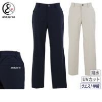 and per se アンパスィ　パンツ　総柄　ブラウン　Mサイズ 50％OFF！セール！アンパスィ/and per se (秋冬モデル