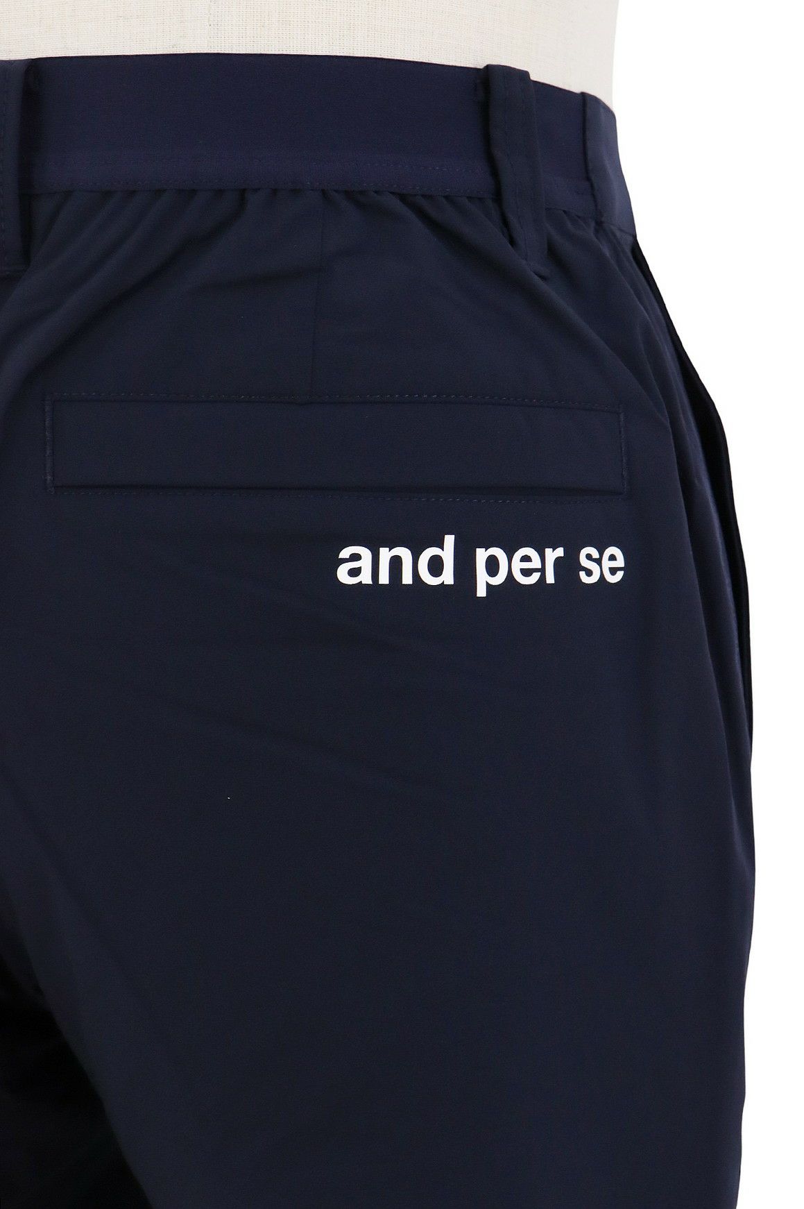 アンパスィのロングパンツ