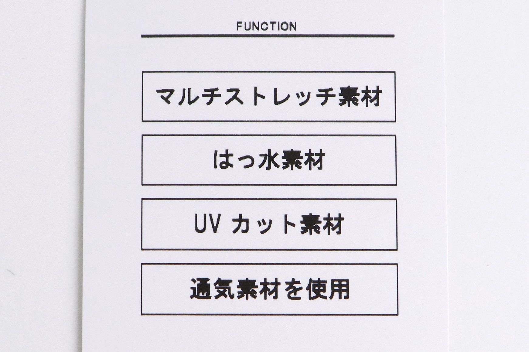 アンパスィのロングパンツ