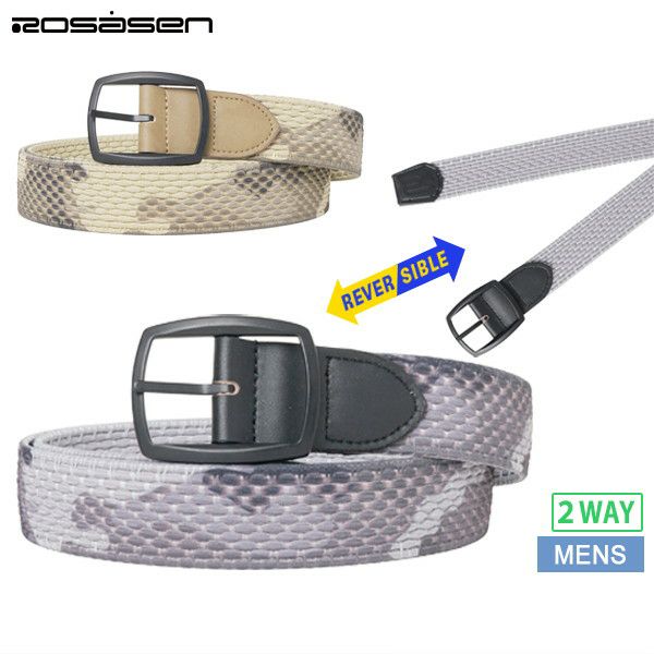 ロサーセンのベルト