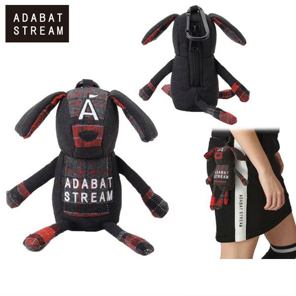 アダバットストリームのボールケース