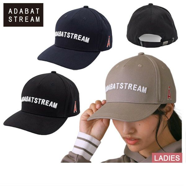 アダバットストリームのキャップ