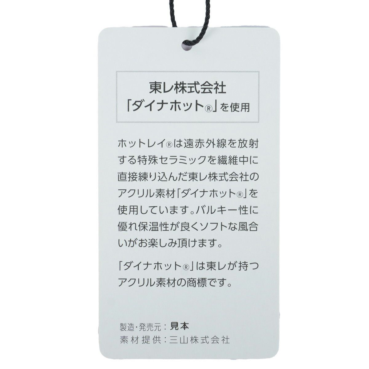 アドミラルゴルフ日本正規品のセーター