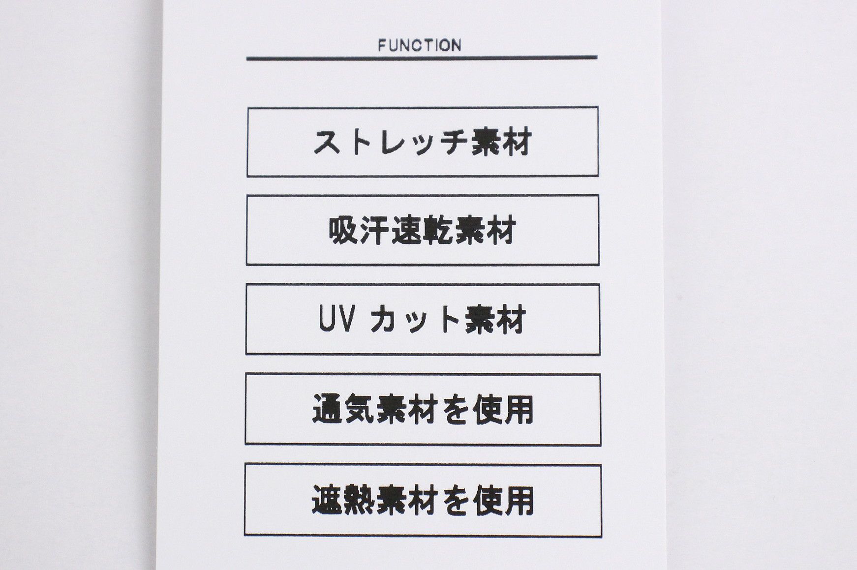 アンパスィのハイネックシャツ