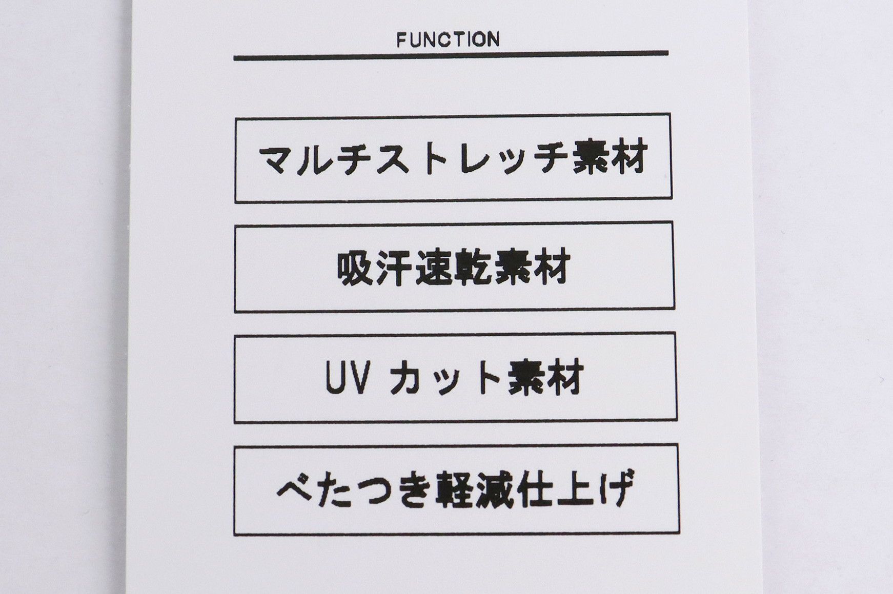 アンパスィのポロシャツ