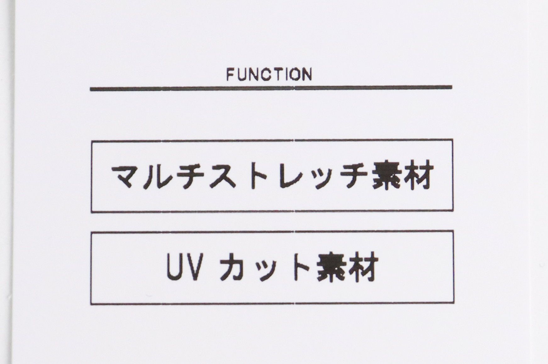 アンパスィのロングパンツ