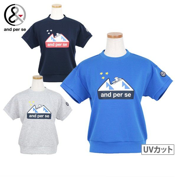 アンパスィのトレーナー