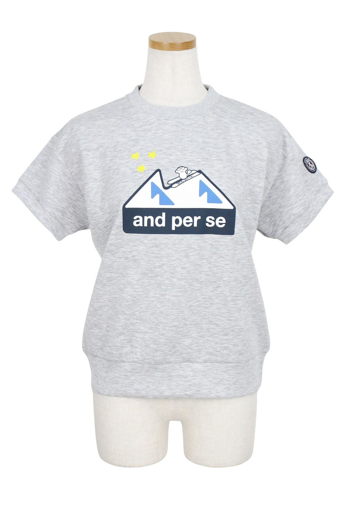 アンパスィのトレーナー