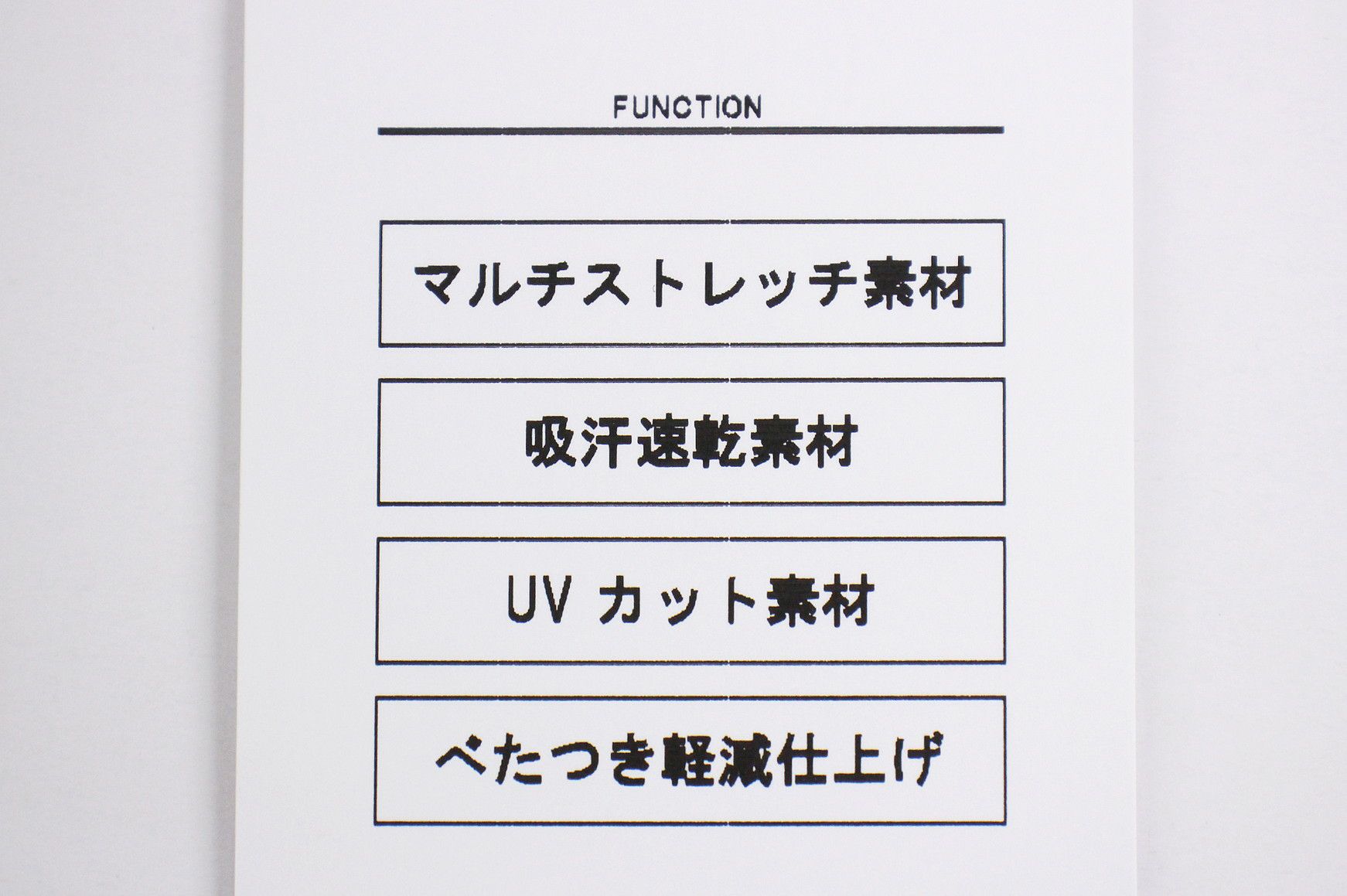 アンパスィのハイネックシャツ