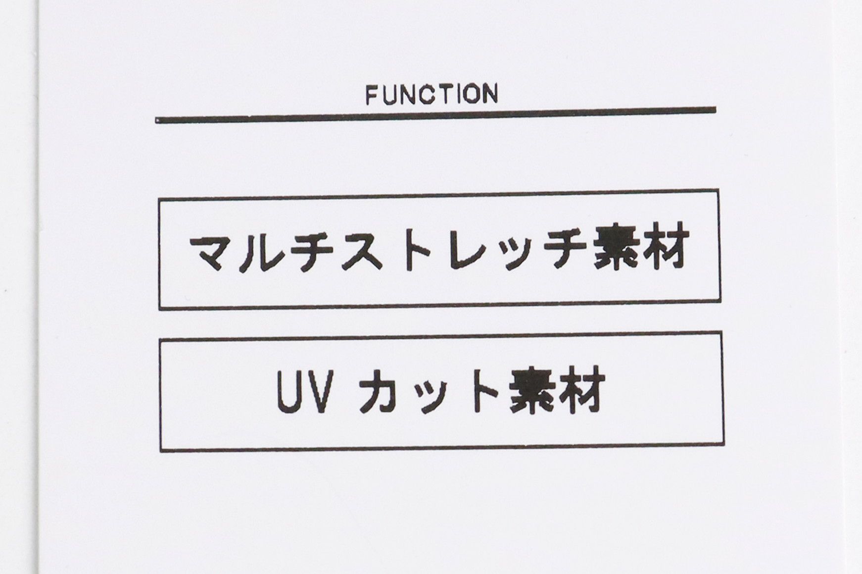アンパスィのパンツ