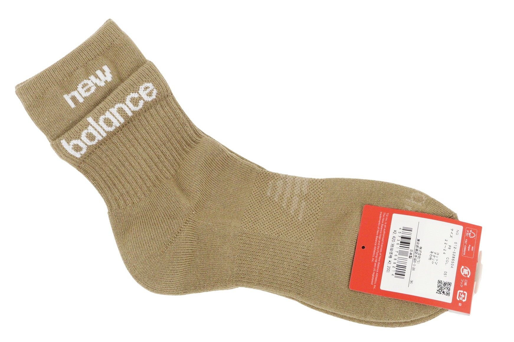 ニューバランスゴルフのソックス